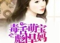 娱乐吃瓜酱名人毒舌小说,娱乐吃瓜酱的名人撕逼大戏