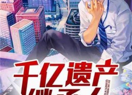 娱乐吃瓜酱算卦小说免费阅读,算卦小说免费阅读，揭秘娱乐圈神秘面纱