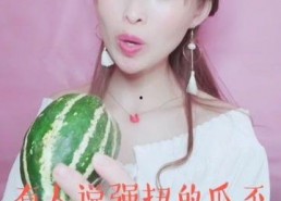 娱乐吃瓜酱c盘满了