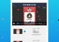娱乐吃瓜用的配音app,娱乐吃瓜新利器，轻松变身声控达人！