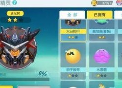 娱乐吃瓜酱段位,揭秘娱乐圈段位风云