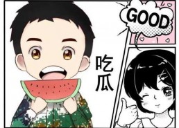 嘻嘻哈哈娱乐吃瓜