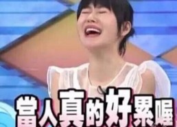 娱乐圈吃瓜网红事件视频