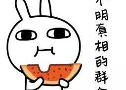 娱乐吃瓜酱如何省钱